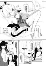 第 8 頁