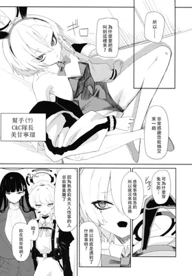 第 8 頁