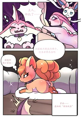 第 6 頁