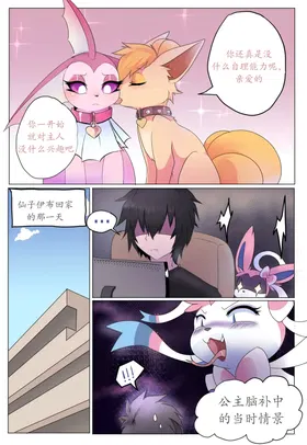 第 8 頁
