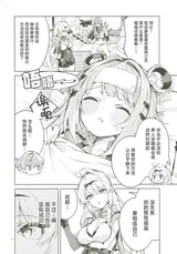第 3 頁