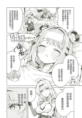 第 3 頁
