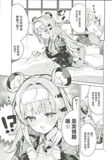 第 4 頁