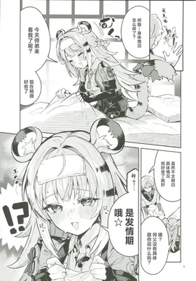 第 4 頁