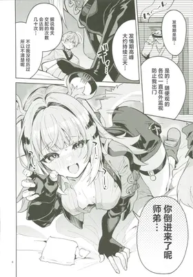 第 5 頁