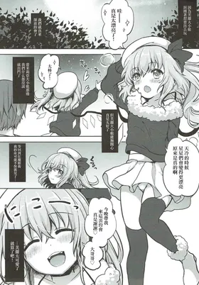 第 2 頁