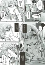 第 6 頁