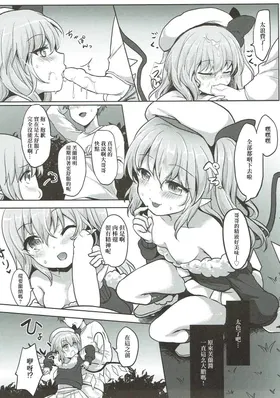 第 8 頁