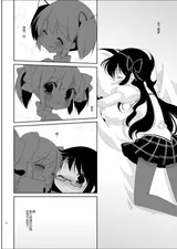 第 8 頁