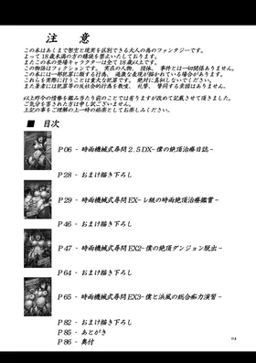 第 3 頁