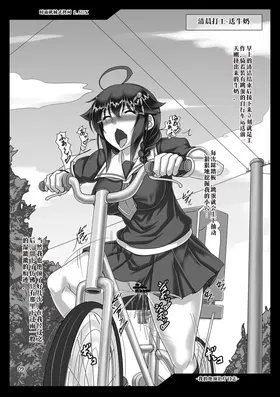 第 8 頁
