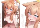 第 1 頁