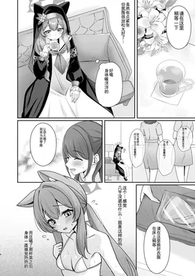 第 5 頁