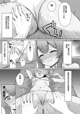 第 8 頁