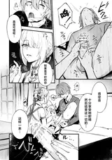第 8 頁
