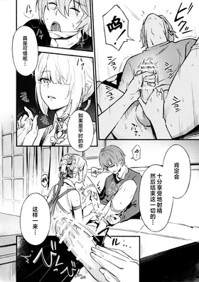 第 8 頁