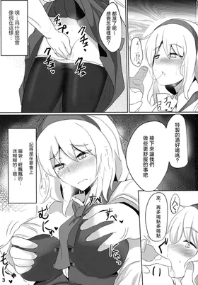 第 3 頁