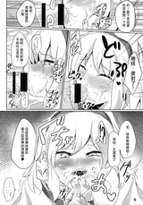第 6 頁
