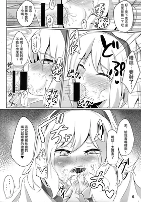 第 6 頁