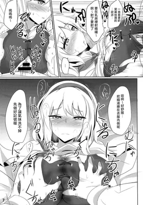 第 7 頁