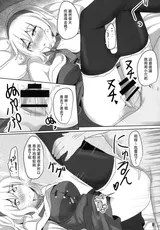 第 8 頁