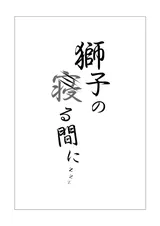 第 2 頁