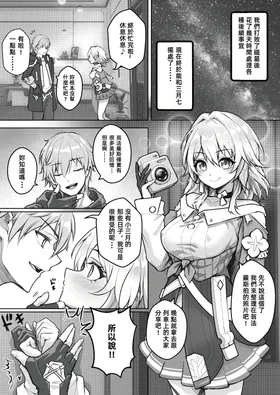 第 2 頁