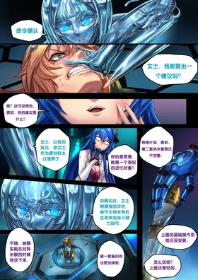 第 7 頁