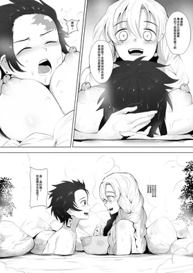 第 6 頁
