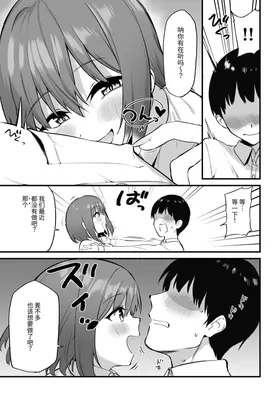 第 5 頁