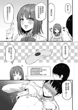 第 7 頁