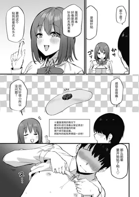 第 7 頁