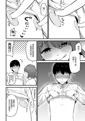 第 8 頁
