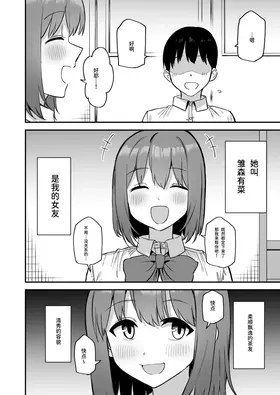 第 4 頁