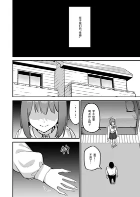 第 6 頁