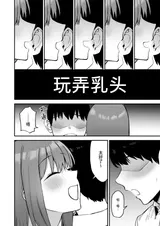 第 8 頁
