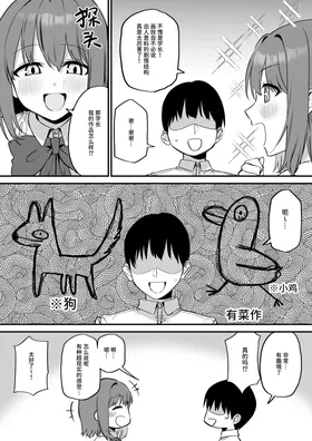 第 5 頁