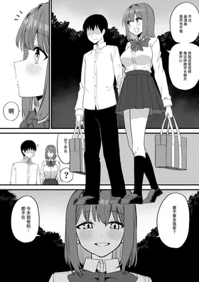 第 7 頁