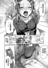 第 8 頁