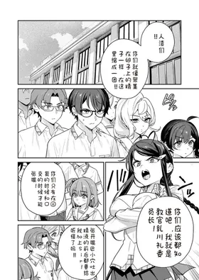 第 6 頁