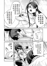 第 8 頁