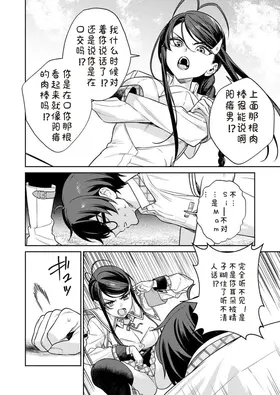 第 8 頁