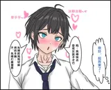 第 3 頁