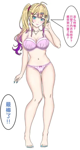 第 8 頁