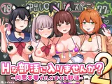 第 2 頁