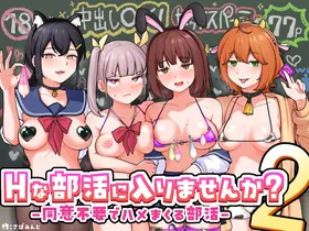 第 2 頁