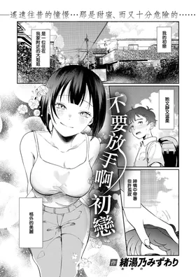 第 2 頁