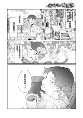 第 3 頁