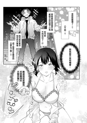 第 5 頁