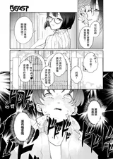 第 8 頁